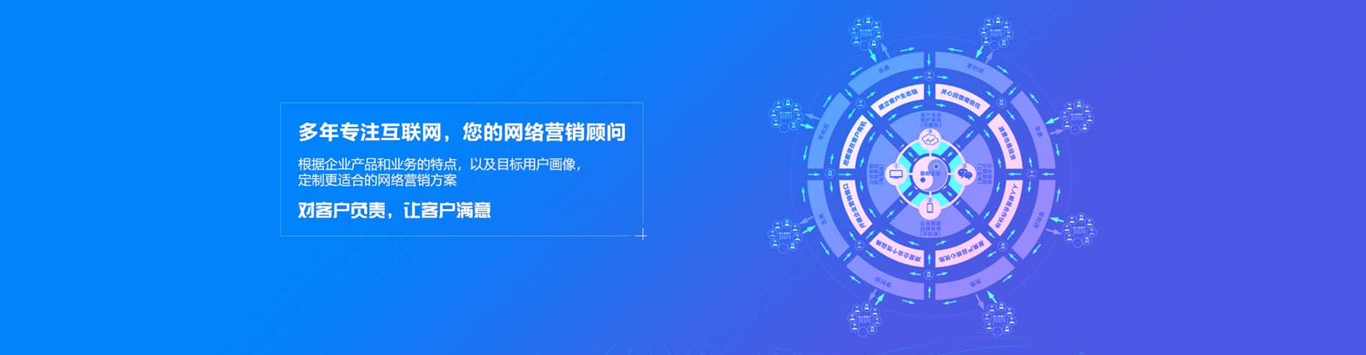 岳麓百度推广平台