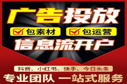 案例分享：SEM优化师如何优化广告投放渠道