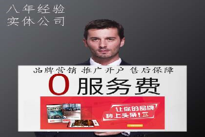 百度竞价代理全攻略：成功案例分享
